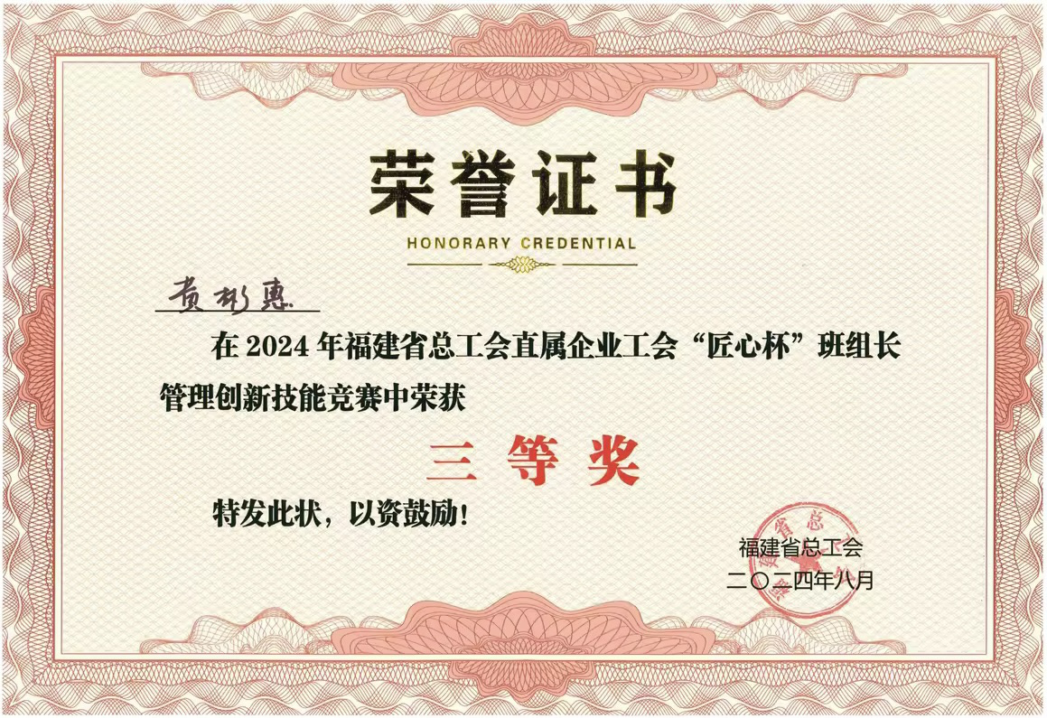 4008云顶集团(中国)有限公司|官网