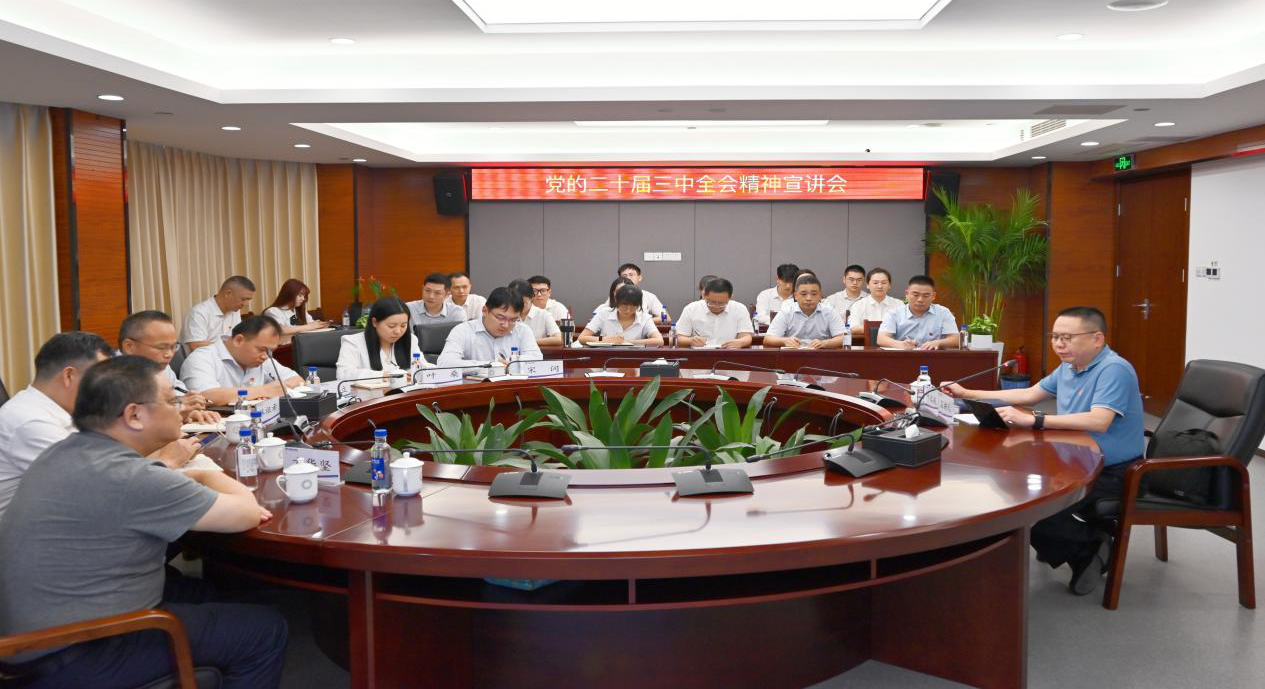 4008云顶集团(中国)有限公司|官网