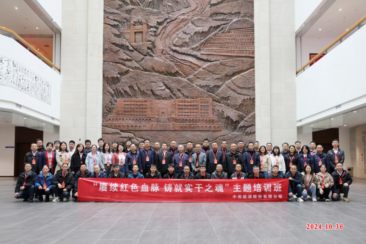 W020241126409836677061 4008云顶集团(中国)有限公司|官网