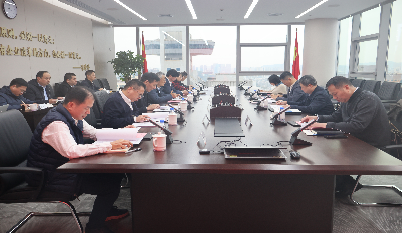 4008云顶集团(中国)有限公司|官网